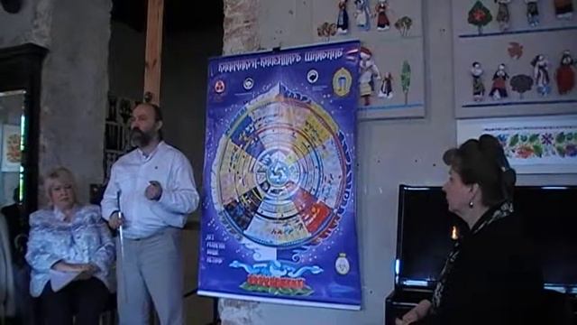ТЕОСОФИЯ_Золотое Сечение Колеса Времени Калачакра - Календарь Шамбалы_В_А_Баканов_RESHT_RU