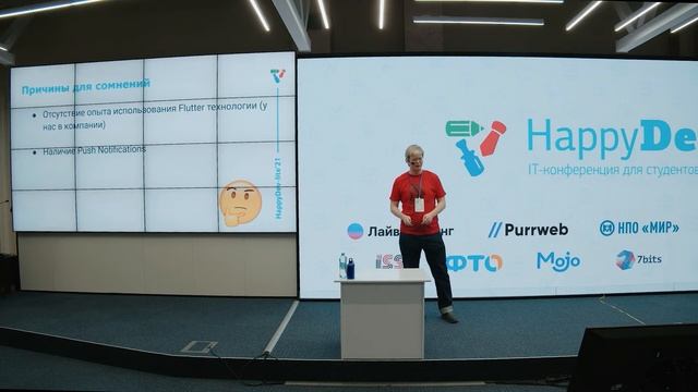Николай Бакланов — Инициатива и смелость, подарившие нам проект