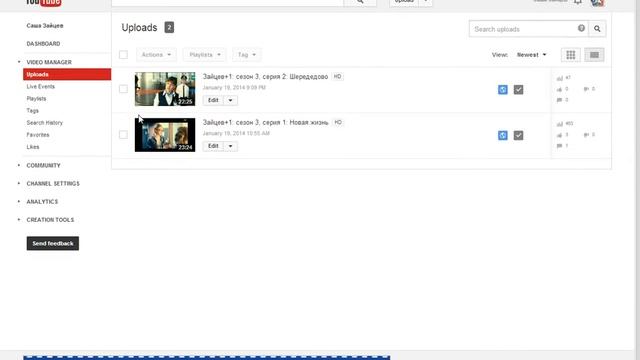 Как Быстро Удалить Своё Видео С Youtube