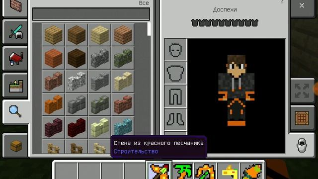 Создал свой текстур пак в Майнкрафте феникс???