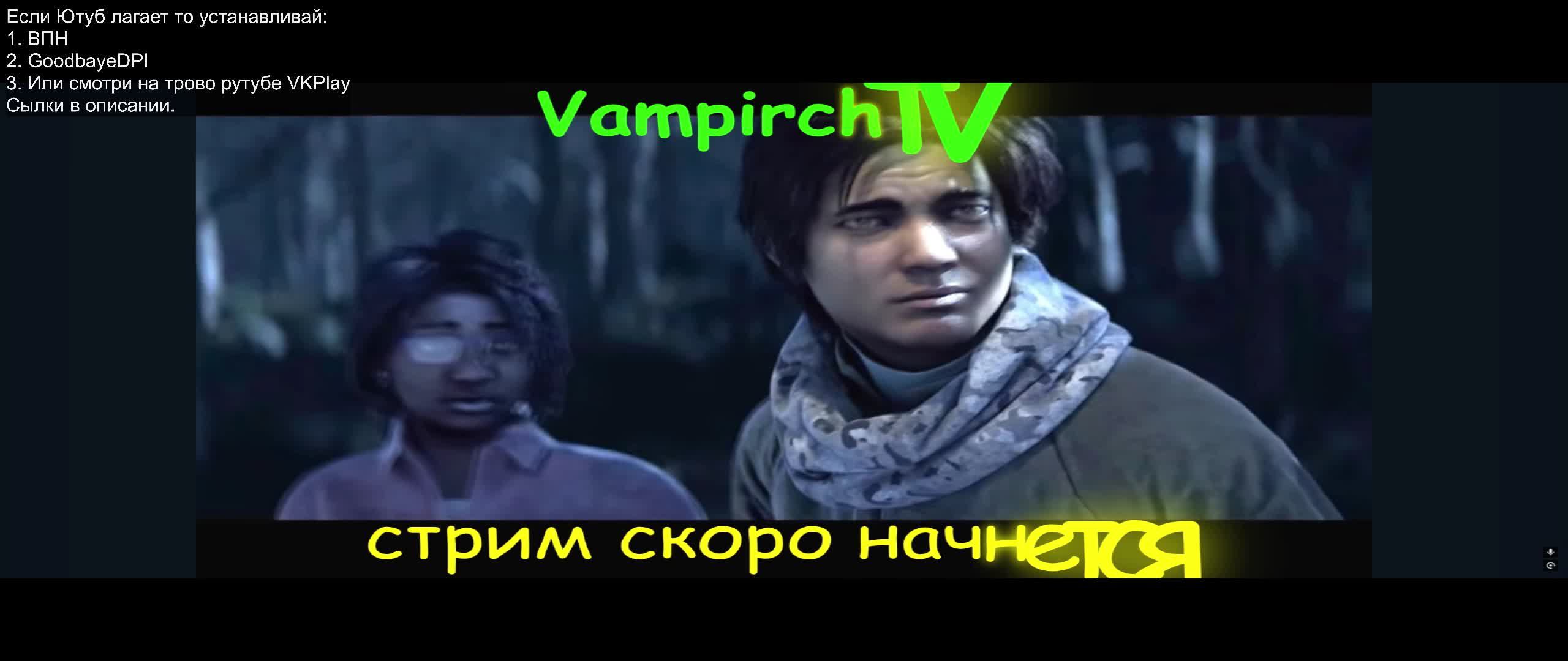 Стрим по Dead by Daylight