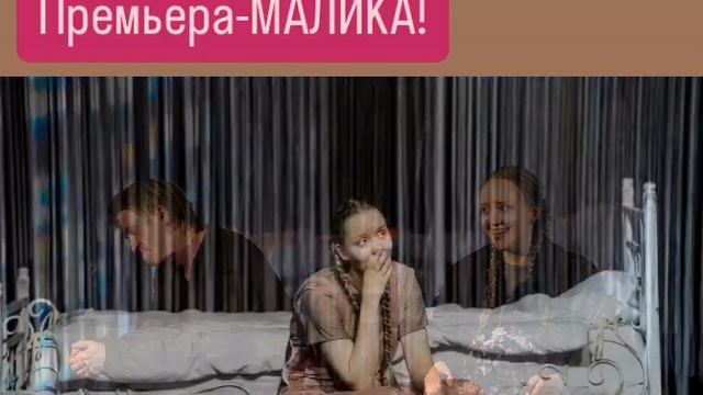 12-09-2024 Малика и Национальный театр Карелии