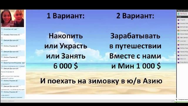 Как уехать в Азию на 6 месяцев за 1 000 долларов?