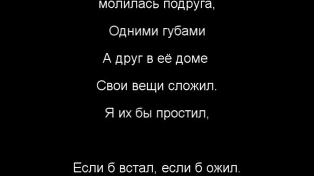 На небе вороны, но не совсем ДДТ. Атеистическая вариация любителя