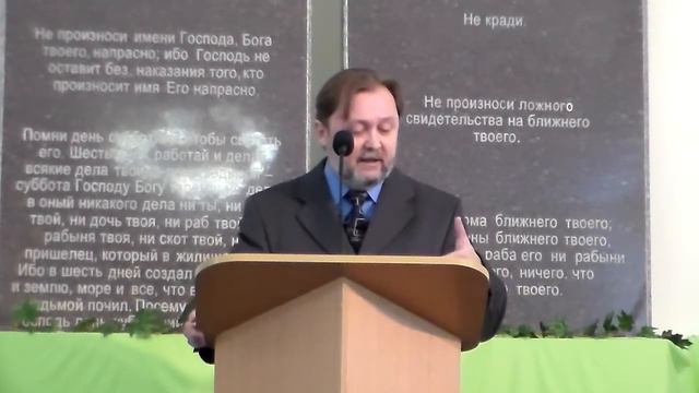 В В Хлонь Проповедь Современные искушения сатаны