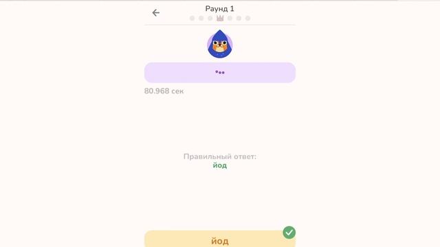 Учи ру и лучший человек  #учиру