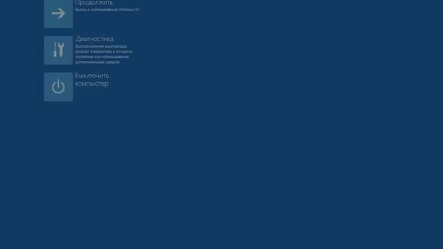 как сбросить пароль windows 8 / how to reset password windows 8