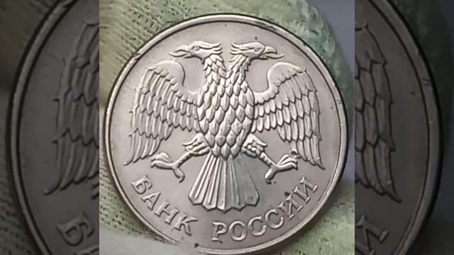 20 рублей 1993 года. Российская Федерация.  Московский монетный двор.