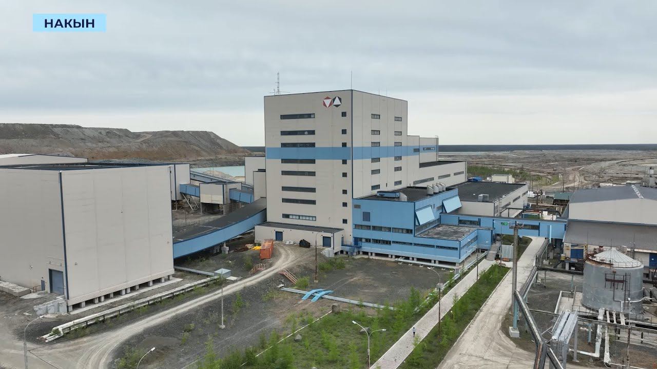 Накынская фабрика № 16 – единственная в АЛРОСА фильтрует хвостовые породы, как френч-пресс