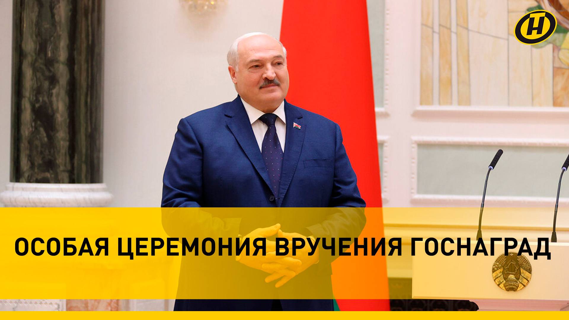 Лукашенко: ВСЕ ДУМАЮТ ЭТО ТЕ, КТО БЕГАЕТ ЗА ПРЕЗИДЕНТОМ/ Что значит быть в команде Главы государства