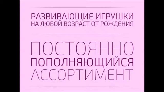 Развивающие игрушки 1 5 года