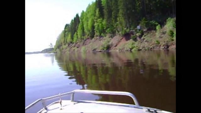 кама