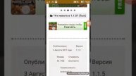 Как скачать майнкрафт бесплатно: )