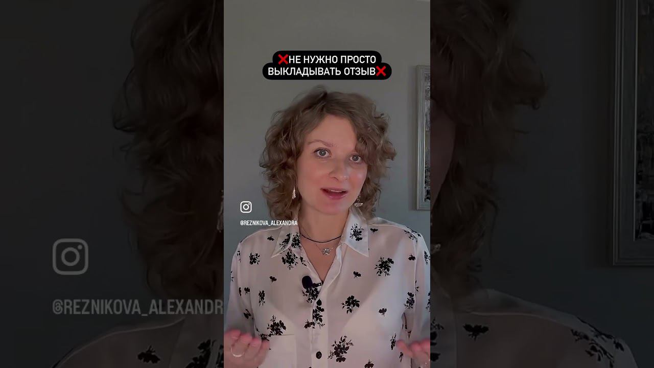 Как размещать отзывы учеников, чтобы они приводили новых клиентов?