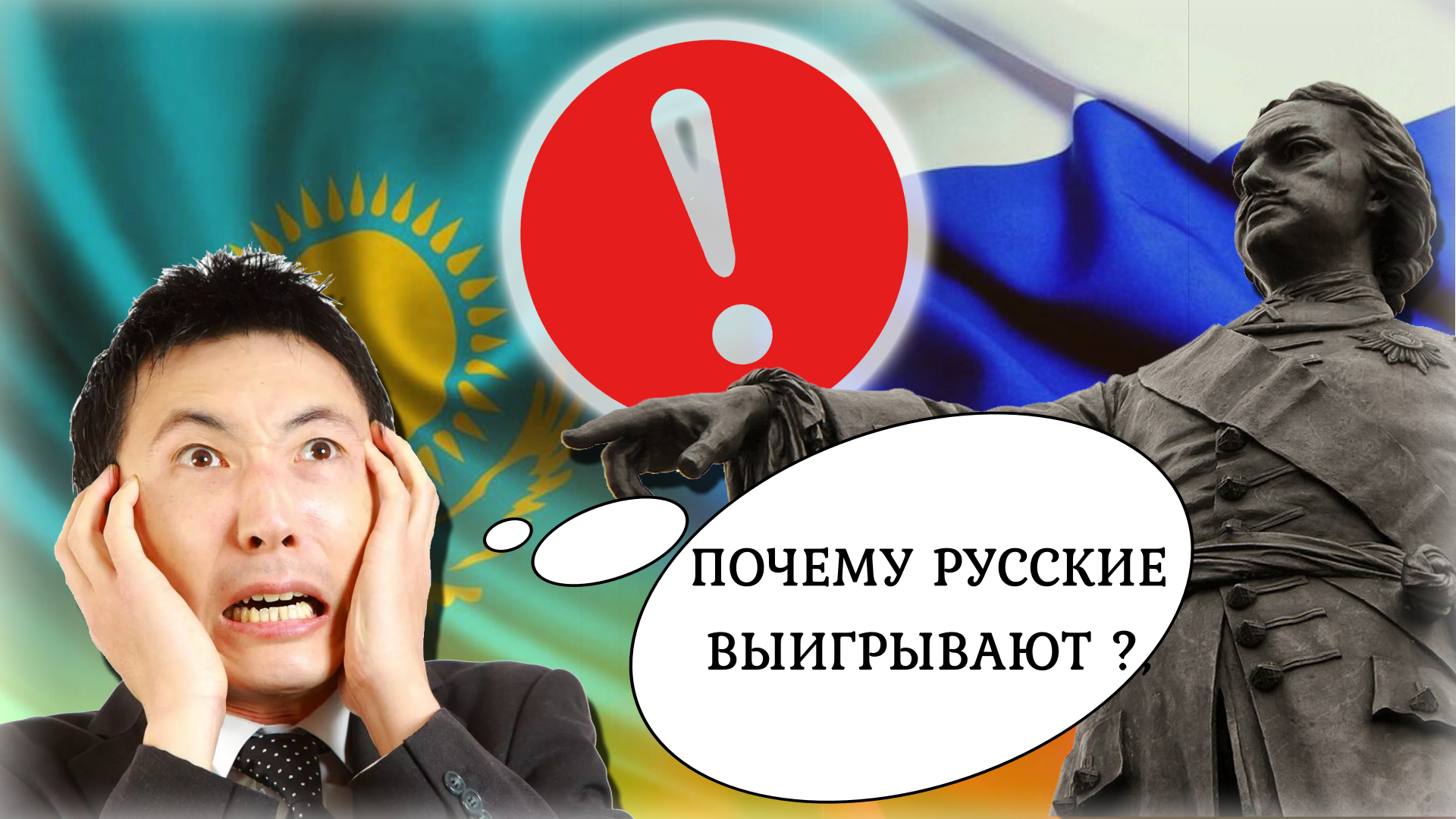 Решается судьба Казахстана ⛔️ "ЧЕМ ХОРОШИ РУССКИЕ" Откровенный расклад, что творится в стране