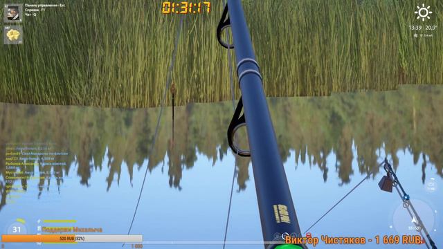 ВЫЛАВЛИВАЕМ ВСЕ ТРОФЕИ50 - Русская Рыбалка 4.Russian Fishing 4.