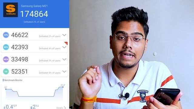 Samsung Galaxy M21 One UI 4.1 Antutu test|Gaming Performance, Android 12