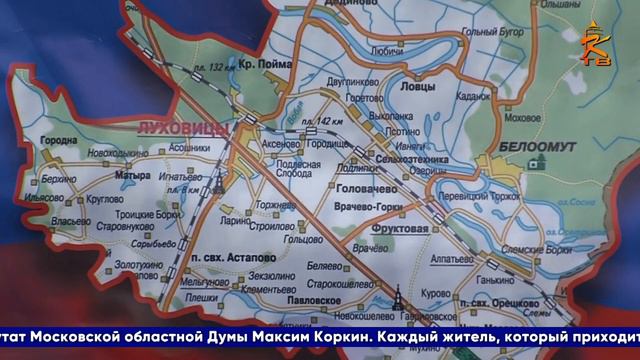 Луховицкие Новости на 30 января 2024