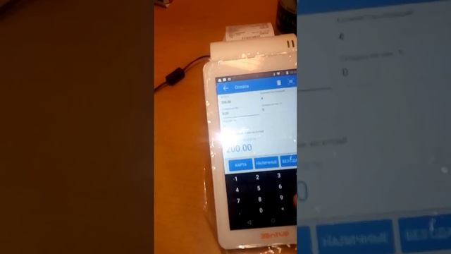 ЭВОТОР  Как работает ЭВОТОР