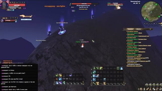 КАЧАЕМ СИКЕРОВ НА НОЧНОМ ПОТОКЕ Comeback 1.4.6 X Perfect World