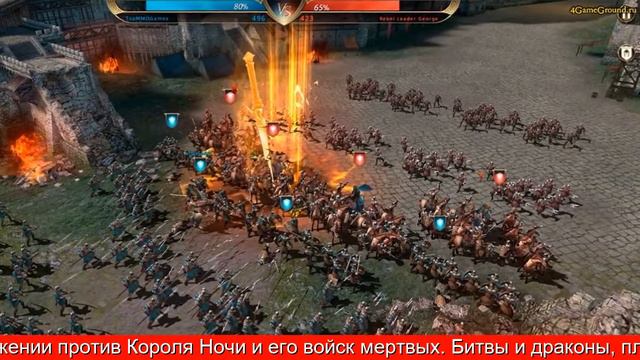 Игра Престолов Зима Близко Официальная Онлайн Игра