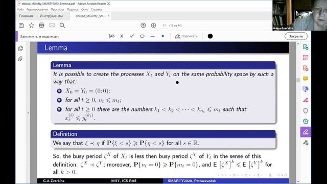 Galina Zverkina - Lorden’s inequality and convergence rate