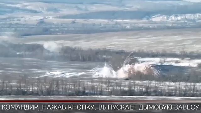 Новейшие танки Т-90М "Прорыв" уничтожают позиции нацистов