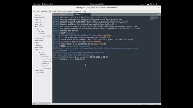 Запуск Scala-подпроекта в SBT с параметрами и без них. 11 июня 2022