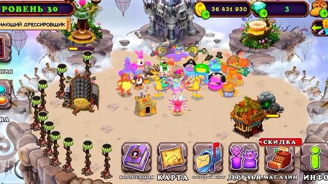 msm вывел поцельщика и всё о нём мсм my singing monsters Мсм