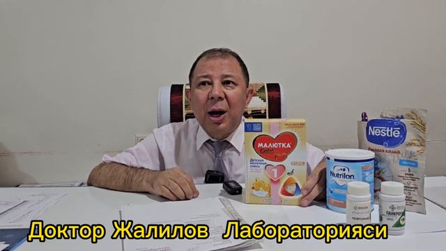 #ДОКТОР ЖАЛИЛОВ БОЛАЛАР КУШИМЧА ОВКАТЛАРИ ТУГРИСИДА ЭКСПЕРИМЕНТ УТКАЗДИ ! ! !  БУНИ АЛБАТТА КУРИНГ