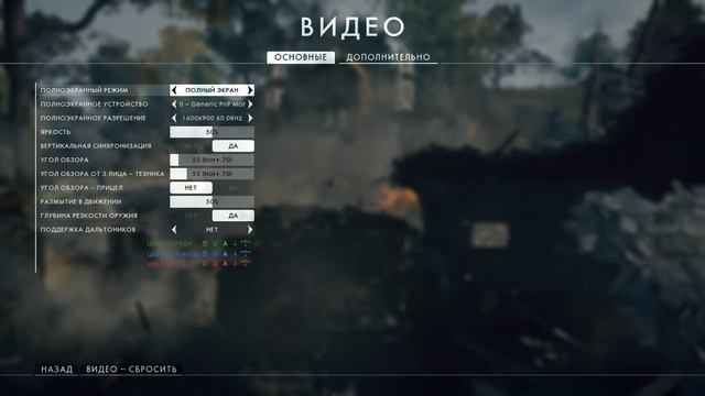 Battlefield 1 One на MSI GT 70 0NC 720p HD