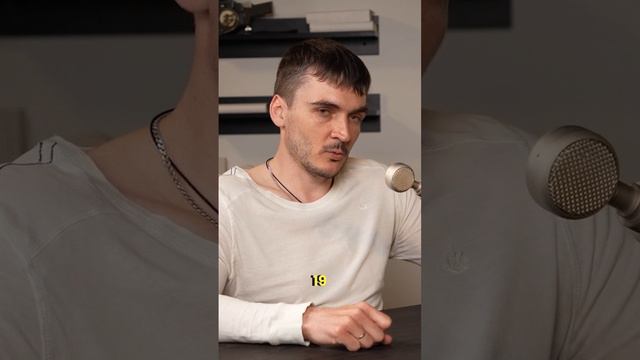 Я вообще считаю, что надо быть честным. Путь Х10 за два года.