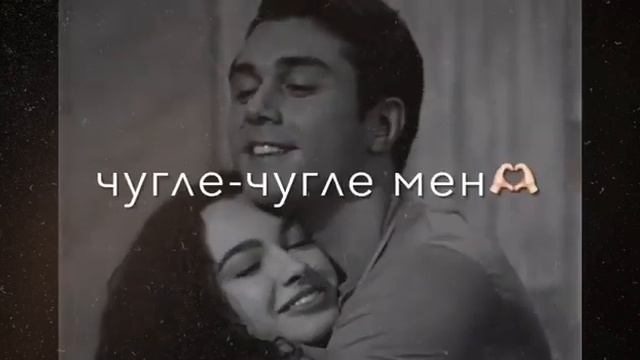 чугле-чугле сен мээн эжим дыр сн?