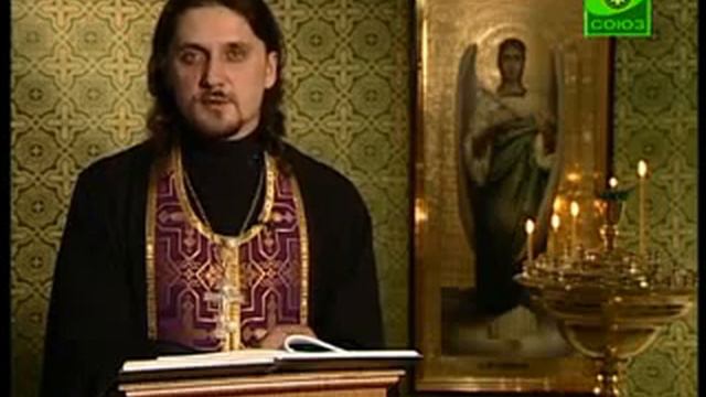 Читаем Евангелие вместе с Церковью. 9 апреля
