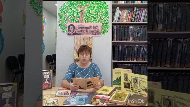 В Пчегатлукайской сельской библиотеке прошло мероприятие  "Я Пушкина читаю вновь...! "