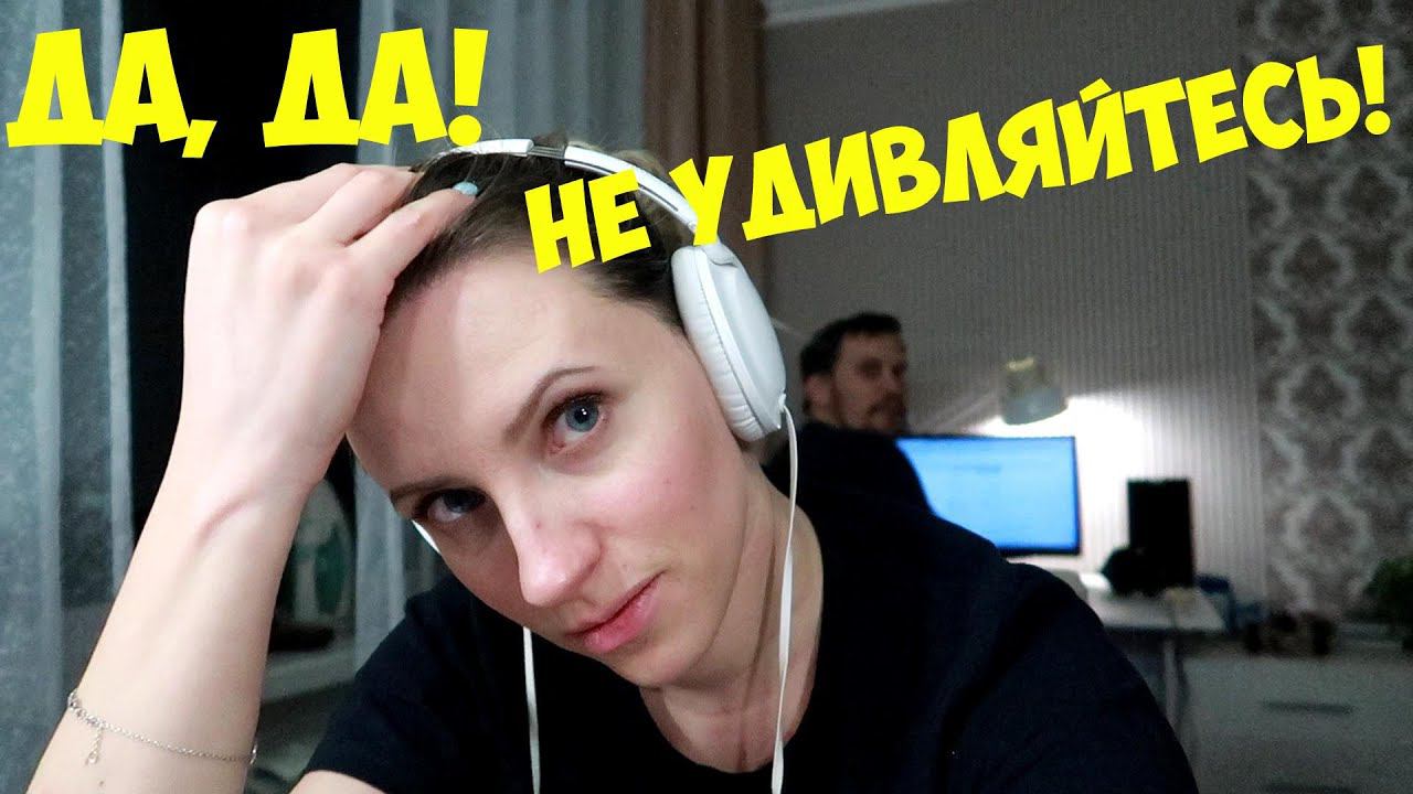 Vlog#361 Закрыла МУЖА на балконе