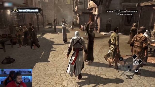 БЮРО АССАСИНОВ  Assassins Creed 3