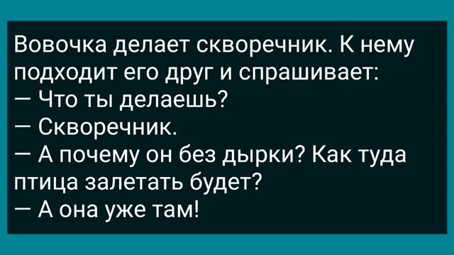 Главврач Застал Медсестру на Пациенте! Сборник Свежих Анекдотов! Юмор!