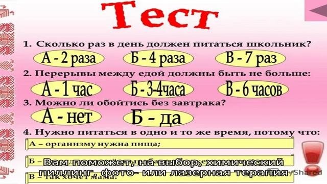 Как избавиться от конопушек в домашних условиях за 1 день?
