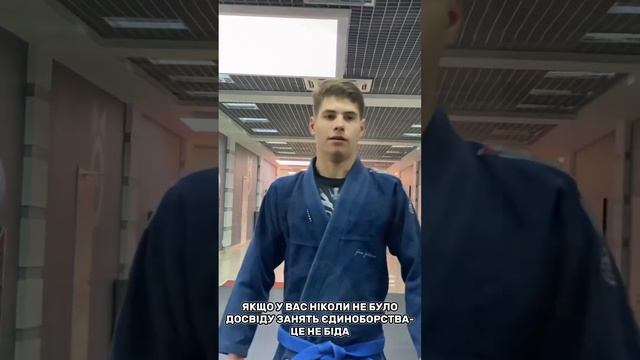 Дмитро Меленевський & Ростислав Доботун - Заняття з Бразильского Джиу - Джитсу на Троещині