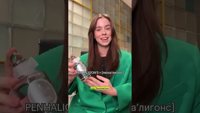 А теперь осталось все это запомнить?Напишите, какое произношение для вас — сюрприз? #ЗолотоеЯблоко