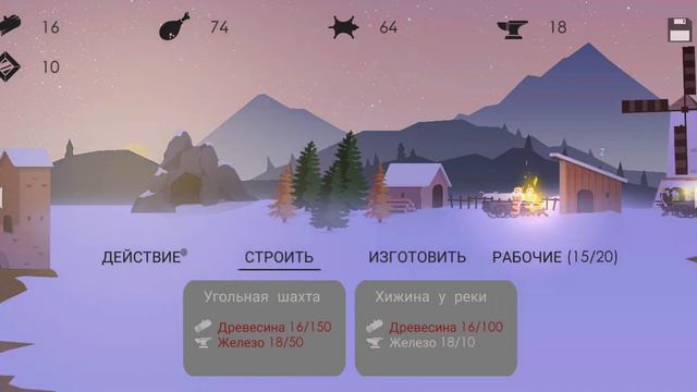ПОСТРОИЛ СЫРОМЯТНЮ \ КОСТЕР ЗАТЕРЯННЫЕ ЗЕМЛИ \ 6 Часть