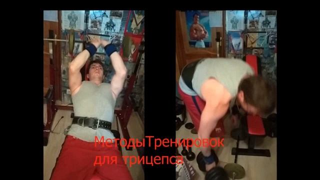 Уроки трицепса и преса