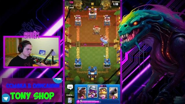😡14 УРОВЕНЬ НА 2700??? С НУЛЯ ДО ТОПА #9 / Clash Royale