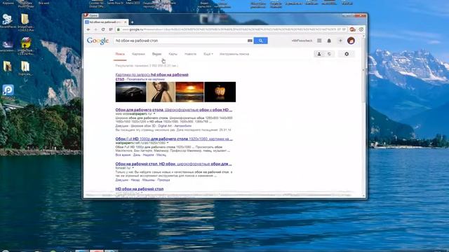 Где можно достать HD заставки на рабочий стол, ОТВЕТ СДЕСЬ!