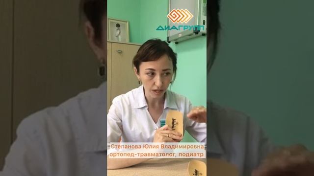 Ортопедические стельки ФормТотикс.