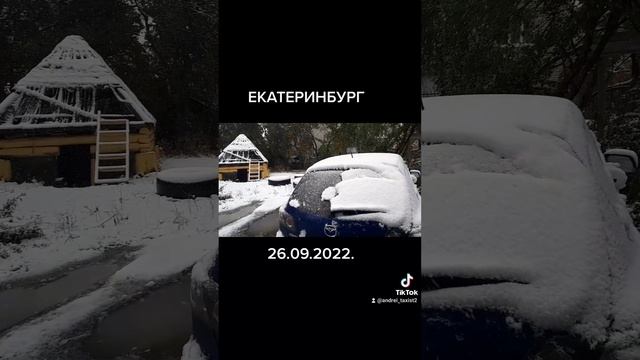2022-09-26-161825029.mp4