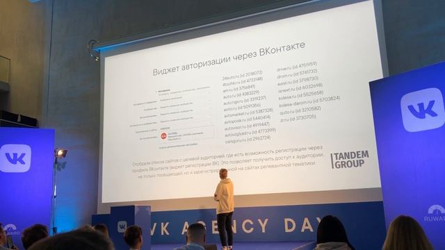 VK Agency Day Ускоряемся по продажам: как продать 5 машин Mitsubishiза 9 дней|Лидогенерация | CPA