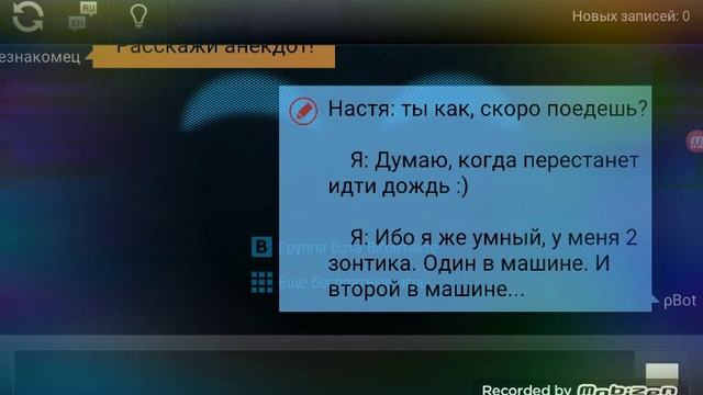 ЧАТ БОТ НОРМАЛЬНОЕ ОБЩЕНИЕ С МИЛЫМ БОТОМ