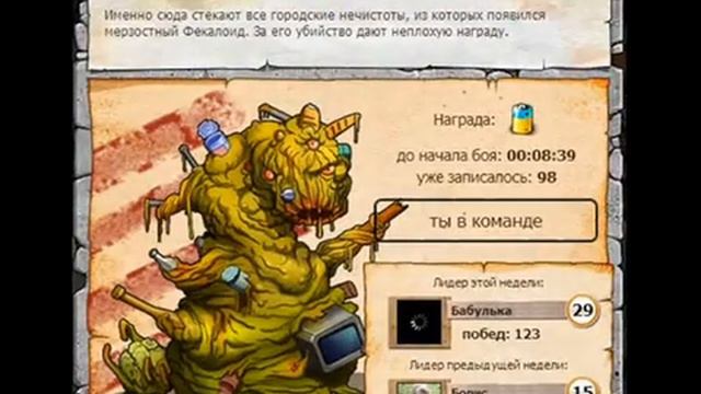 Обзор игры "Мертвая зона"